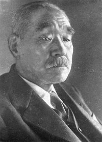 Japanese prime minister Kantaro Suzuki
